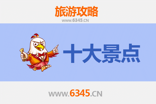 从新北平溪到广州塔：跨越海峡的现代都市之旅全攻略