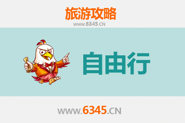 从新北平溪出发：潮汕美食与文化深度游全攻略