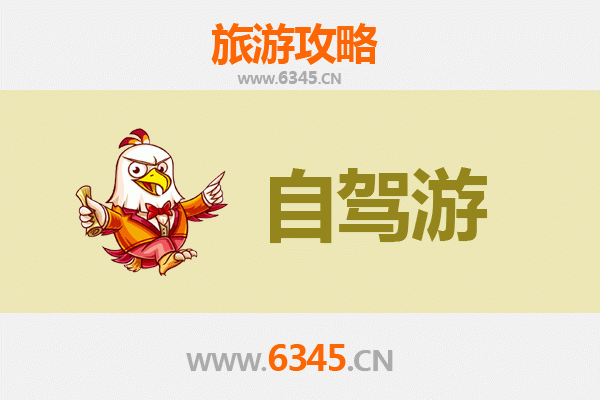 从新北平溪到云南腾冲：跨越山海的深度人文与自然之旅全攻略