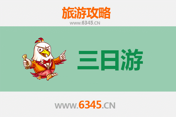 新北平溪春节三日游攻略：天灯祈福、老街寻味、铁道漫旅