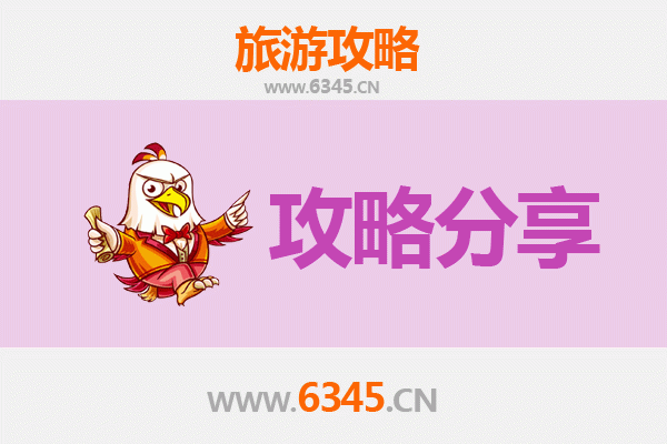 从新北平溪出发到厦门鼓浪屿旅游攻略：铁道风情与海岛漫游