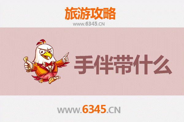 新北平溪至南澳岛深度游攻略及特色手伴指南